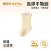 Calcetines para Bebé Primavera y Otoño Algodón Sin Costuras Calcetines de Dibujos Animados para Bebé Hasta la Pantorrilla Recién Nacido Que No Aprietan las Piernas Otoño Recién Nacido Clase A