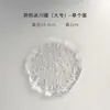 Estilo ins Prato de Café da Manhã de Vidro Gelo Prato de Frutas Criativo Celebridade da Internet Prato de Molho Doméstico Dim Sum Prato Ocidental Prato