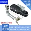 Conector de Tampa de Cabeça de Bola de Reboque Estilo Americano de Serviço Pesado 2X3 Gancho de Reboque Rv Peças de Modificação Universais