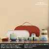 Conjunto de Chá de Viagem Cerâmico de Alta Qualidade, Estilo Chinês Portátil para Presente de Negócios, Conjunto Portátil Rápido para Uso Externo em Caixa de Presente