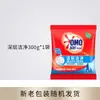 Omo Pó para Lavar Roupa Enzima Natural Limpeza Profunda, Esteriliza, Elimina Ácaros, Sem Fósforo, Fácil de Lavar, Suave para as Mãos, 2kg