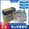 Alambre Tubular Jinglei Gfr-81Ni1 Acero Baja Temperatura Gfr81Ni2/E551T1-Ni1C Acero Alta Resistencia