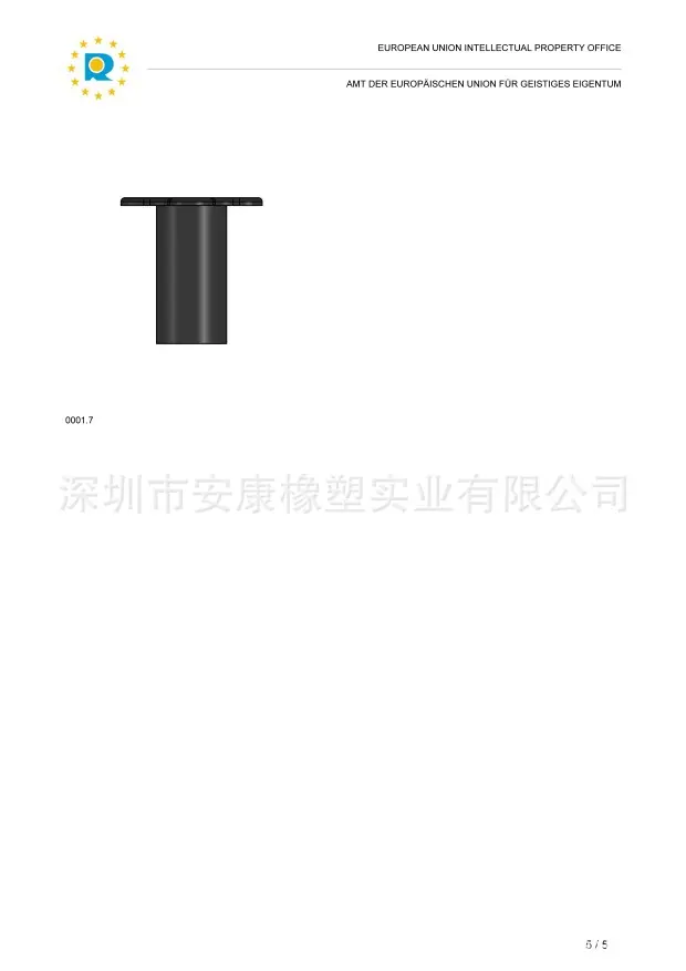 31351-002DEP-相似设计1-专利证书-6(1)