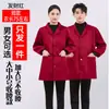 Batas de Trabajo Cortas Azules para Hombre y Mujer Xinchang, Monos con Puños Elásticos a Prueba de Polvo, Ropa de Trabajo Duradera de Manga Larga para Transporte, Venta al por Mayor