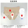 Suministro de Fábrica Calzones Desechables para Incontinencia Hombres Pantalones para Incontinencia Urinaria de Pie y Caminando