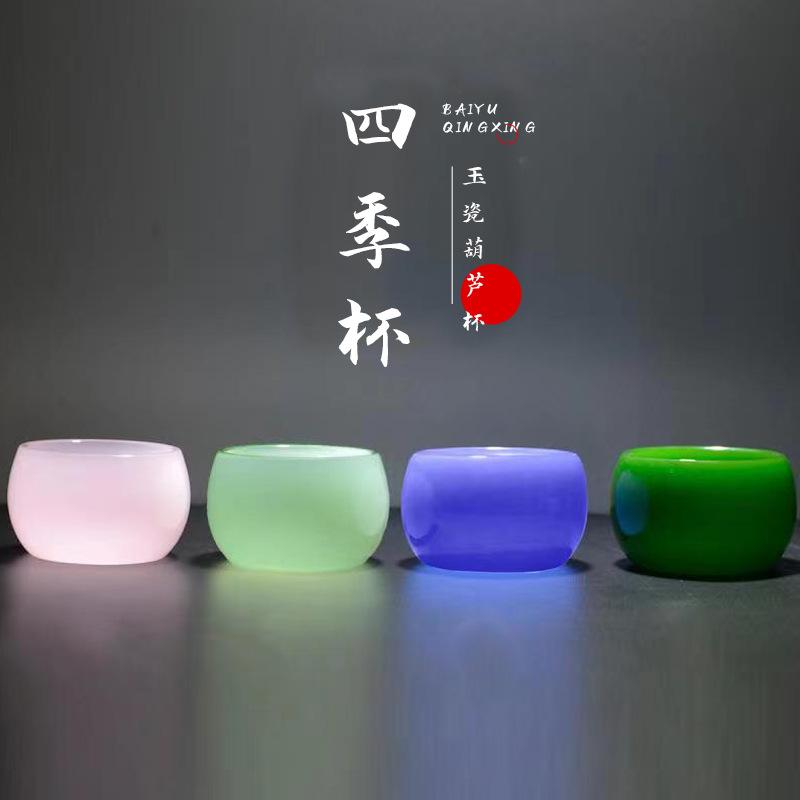 清香杯4季
