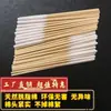 Bastoncillos de Algodón Líquido para Salones de Belleza, Especializados para Eliminar Manchas, Bastoncillos de Algodón Líquido de Mantenimiento Ultra-Delgados, Bastoncillos de Algodón de Bambú Extendidos para Belleza