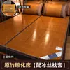 Zhao Hang tapete de verano de esterilla de arroz tapete de bambú dormitorio de estudiantes plegable verano nuevo hogar tapete individual