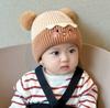 Gorro de Bebé Otoño e Invierno Lindo Gorro Pulóver con Bola de Pelo Gorro de Lana Tejido para Bebé Protectores de Orejas Engrosados para Hombres y Mujeres Súper Lindo Moderno