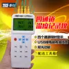 Taiwan Taishi registrando termômetro TES-1384 quatro canais KJT termopar forno instrumento de teste de temperatura USB
