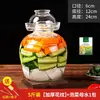 Tarro de vidrio engrosado para kimchi con tapa interior, tarro sellado para encurtidos casero de Sichuan, tarro para verduras en salmuera, tarro de kimchi