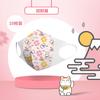 Japón DeRu Dan Máscara de Gloria 3D Tridimensional Protección para Bebés Niños Hombres y Mujeres Desechable 0-3-8 Años