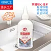 Shangzhen anti-mofo gel anti-mofo gel anti-mofo gel anti-mofo gel anti-mofo 220g