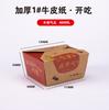 Caja de Embalaje de Papel Kraft para Comida para Llevar Comercial Pollo Frito Coreano Bibimbap Ensalada Lonchera Grado Alimenticio Bento Impresión a Color Personalizada