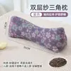Almohada Triangular Cervical con Cáscara de Trigo para Uso en Casa, Almohada de Tracción para Dormir con Protección para el Cuello, Almohada de Trigo Integrada Desmontable para Adultos