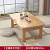 Mesa plegable de madera maciza, mesa Kang, tatami para el hogar, mesa de té pequeña de caucho, mesa para ventanal, mesa de estudio de noche, mesa baja para computadora