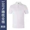 Desarrollo de polo Camiseta Overol Manga corta Ropa para grupos corporativos Publicidad Camisa cultural Logo bordado Ropa de fábrica