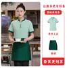 Novo uniforme de trabalho de manga curta estilo chinês para garçons para o verão em hotéis, restaurantes, casas de chá, fazendas e restaurantes de hot pot