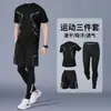 Traje de Fitness para Hombre Verano Secado Rápido Ropa Deportiva para Correr Nueva Ropa para Ciclismo al Aire Libre Entrenamiento de Bádminton Mallas