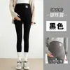 Pantalones de Maternidad Otoño Invierno Ropa Exterior Tallas Grandes Pantalones con Soporte Abdominal Forro Polar Engrosados Cálidos Pantalones Capa Base de Lana de Cordero Pantalones de Invierno para Maternidad