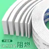 Cinta Retardante de Llama Mileqi Espuma Eva Adhesivo Unilateral Resistente a Altas Temperaturas Autoadhesiva Blanca Cinta Retardante de Fuego Eva de Un Solo Lado