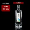 Garrafa de Licor Volcano 500ml Garrafa de Vidro Vazia para Armazenamento Pacote de 0,5kg Conjunto de Garrafas Vazias Originais de Licor