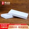 Fabricante Caja Cielo y Tierra Caja Blanca en Stock Empaque para Funda de Teléfono Móvil Funda de Teléfono Móvil Caja Blanca Cielo y Tierra Empaque en Stock