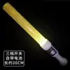 Palo Fluorescente Fijo de Estrella, Palo Fluorescente Personalizado para Boda, Accesorio de Performance, Luz de Mano Estrella de Cinco Puntas, Soporte para Concierto, Luz Plateada