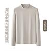 Camisa de manga larga para hombre, de cuello medio, cálida y cálida de terciopelo, de otoño e invierno, color liso, con cuello alto medio