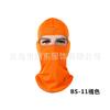 Ruidong Amazon Explosiones Baiku Seda Ciclismo al Aire Libre Motocicleta Forro Interior Mascarilla Cortavientos Sombrerería Mascarilla Sombrero