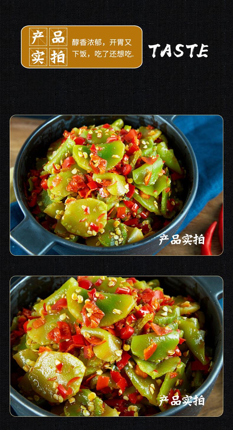 彩椒莴笋片_05