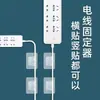 Clip Sujetacables Montado en Pared Herramienta de Gestión de Cables Autoadhesivo Sin Taladro Clip de Almacenamiento Organizador de Cables para Regleta Sin Clavos