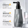 El Sérum Capilar BARSE Esencia Antirotura previene el frizz, aporta suavidad, fragancia duradera y repara el cabello seco y encrespado