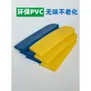 Cubierta de Manija de Puerta Plana Funda de Goma para Manija de Válvula Funda Protectora de Goma de Silicona de Hierro Plano Funda Protectora de Goma para Manija de Grifo