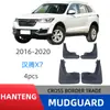 Adecuado para Hanteng X7 2016-2020 Exportación Transfronteriza Guardabarros de Coche Modificación de Guardabarros Fabricante Directo