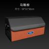 Adecuado para Ford Explorer Mondeo Ruijie Maverick Ruiji Lingyu Lingrui Caja de Almacenamiento para Maletero Caja de Almacenamiento