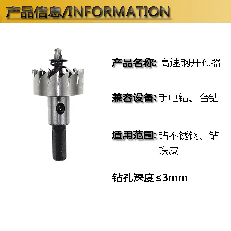 产品信息.jpg
