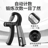 Fortalecedor de Agarre Ajustable al por Mayor con Recubrimiento de Goma para Entrenamiento de Músculos de la Mano de Hombres, Equipo de Fitness para Deportes al Aire Libre, Agarre de Mango para Dropshipping