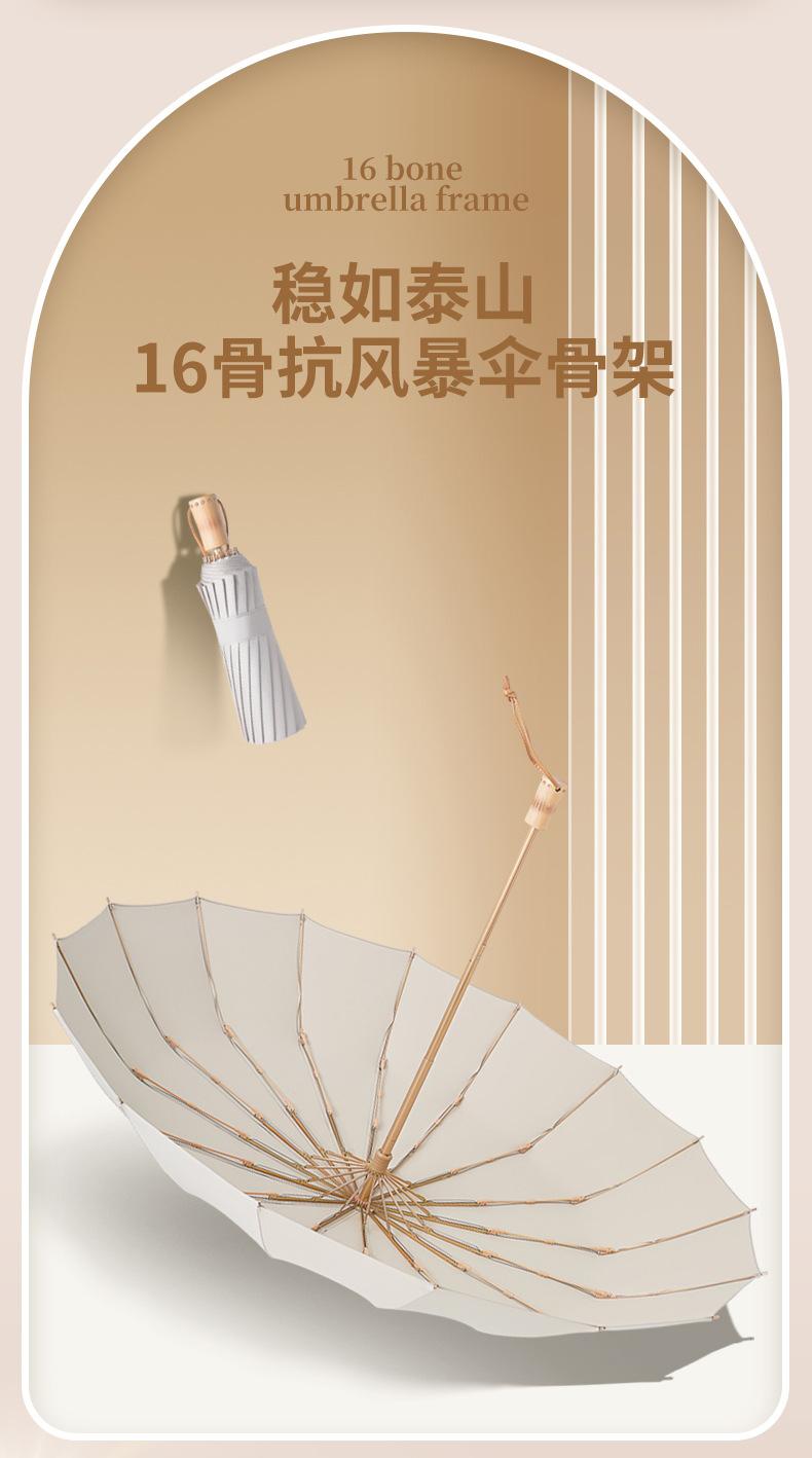 16骨黑胶花色伞_看图王_03