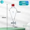 Embudo de Decantación de Vidrio con Forma de Pera, Llave de PTFE, Aceite de Laboratorio Marrón, 30/60/125/250/500ml