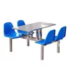 Juego de Mesa y Sillas de Comedor Tipo Cantina para 468 Personas, Comedor Unitario para Estudiantes y Personal con Respaldo, Mesa y Silla Integradas, Mesa y Sillas de Comedor para Comida Rápida