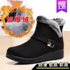 Sapatos de Algodão com Forro de Lã para o Inverno, Sapatos de Mãe Quentes, Antiderrapantes, Espessados, Sapatos de Algodão para Meia-Idade e Idosos, Planos, Antiderrapantes, Sapatos de Leite