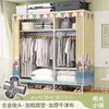 Perchero para uso doméstico en el dormitorio, perchero de pie, perchero pequeño y sencillo para almacenamiento de ropa en dormitorio