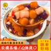 Bolas de Taro Artesanales Tricolor de Grano Entero Saludables Sin Azúcar, Bolas de Taro con Gelatina de Hierba Congelada, Snacks Naturales para Uso Mayorista