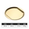 Plato Estilo Coreano de Acero Inoxidable 304, Plato Espesado para Barbacoa, Plato Redondo Plano Dorado Cepillado, Plato para Huesos, Plato de Fondo Plano, Plato para Pasteles