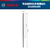 Broca para Martillo Perforador Eléctrico Bosch Bosch de Cuatro Filos al por Mayor 12X200X260mm Mango Redondo Cuatro Alveolos Serie 5 2608706914