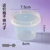 Taza Piel de Leche, Taza de Jugo de Frijol, Taza Desechable para Yogur Fermentable Comercial, Taza de Jugo de Frijol, Taza de Arroz con Leche, Taza de Yogur