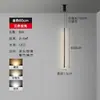 Lámpara Colgante Decorativa Pequeña de Línea Larga Minimalista Moderna Simple Ultra Delgada para Pared de Fondo de TV de Sala de Estar Mesita de Noche de Dormitorio Principal