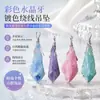 Venta al por mayor Europa y Estados Unidos creativo columna de cristal natural piedra colgante enrollado a mano puro moda personalidad accesorios de joyería Baicuo