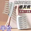 Pente Modelador de Cabelo com Dentes Ondulados em Dupla Fileira Cabo Pente para Massagem no Couro Cabeludo Pente para Pentear Cabelo Volumoso Barbeiro Pente Modelador Antiestático para Cachos